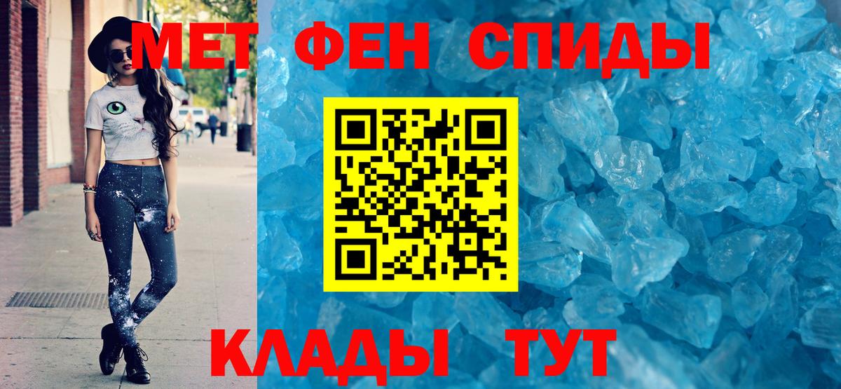 Амфетамин  ссылка на мегу как зайти  Урюпинск  Вход с VPN  Amphetamine Premium  Амфетамин 