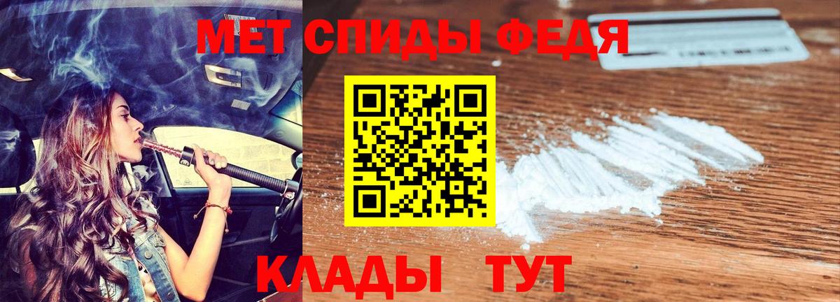 Amphetamine 97% Урюпинск