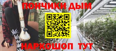 прущие грибы Бугуруслан