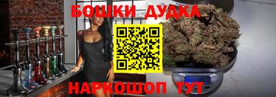 кокаин премиум Будённовск