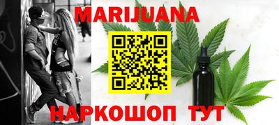 прущие грибы Бугуруслан
