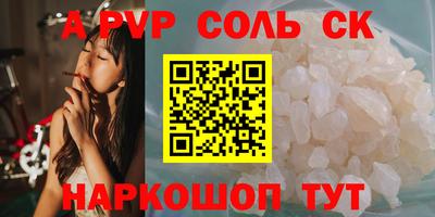 кокаин премиум Будённовск