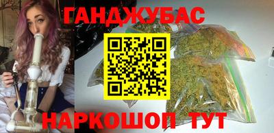 кокаин премиум Будённовск
