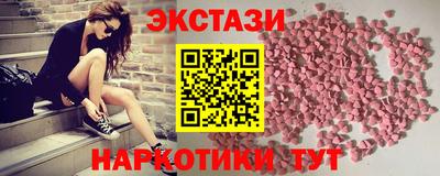 прущие грибы Бугуруслан