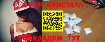 кокаин премиум Будённовск