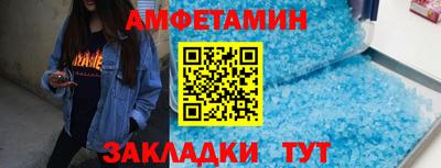 прущие грибы Бугуруслан