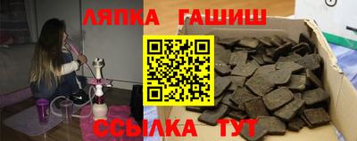 прущие грибы Бугуруслан