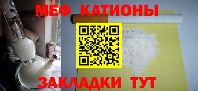 прущие грибы Бугуруслан