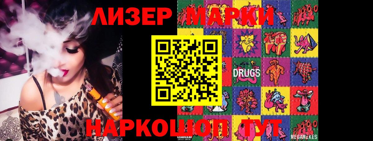 omg ONION  LSD-25 экстази  Вход с VPN  Урюпинск  LSD-25 экстази ecstasy  ЛСД экстази кислота 