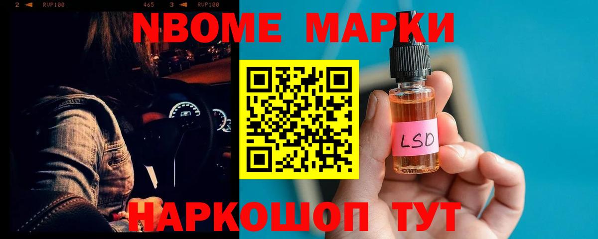 Лсд 25 экстази ecstasy Урюпинск