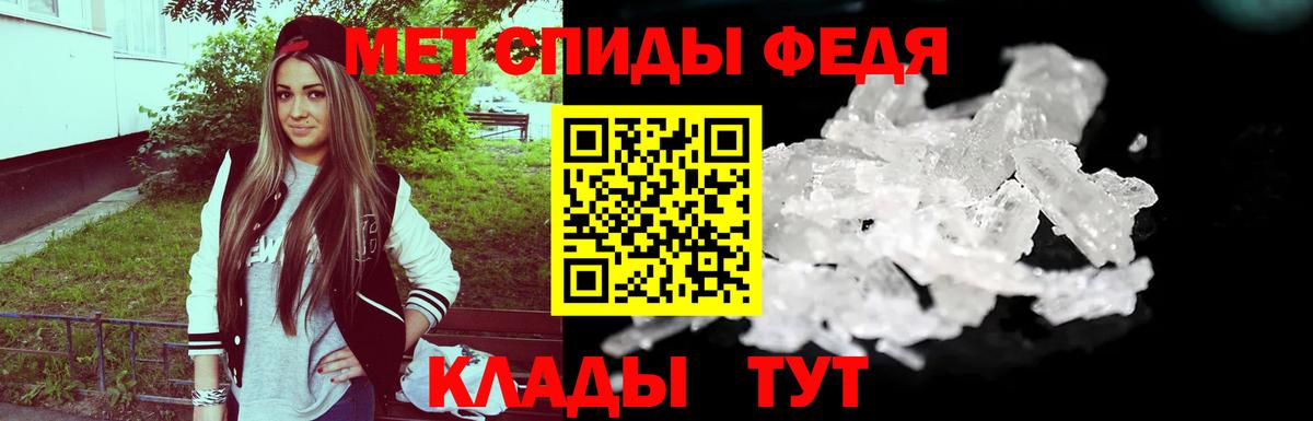Урюпинск  Метамфетамин пудра  Вход с VPN 