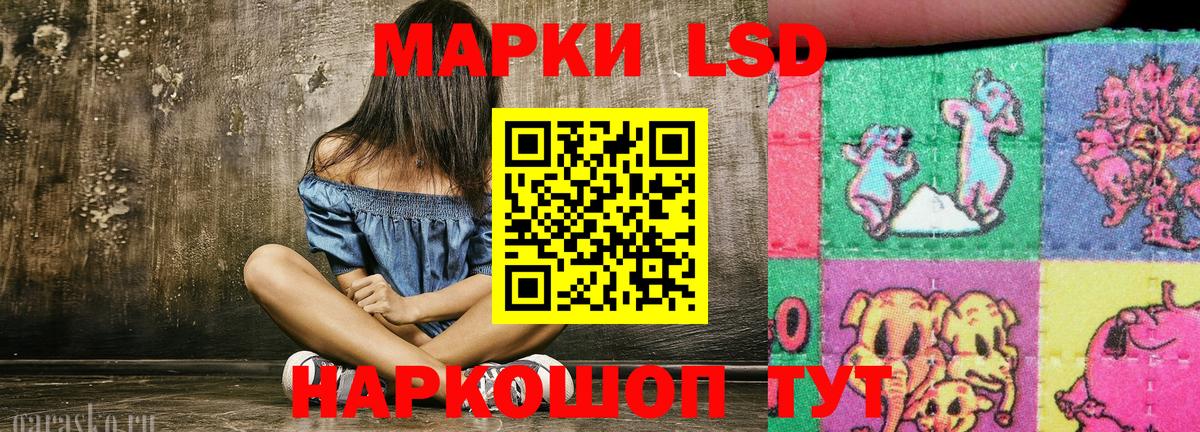 Марки NBOMe 1500мкг  Вход с VPN  Урюпинск  где купить наркоту  Марки NBOMe 1500мкг 