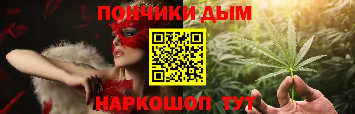 Канабис марихуана Урюпинск