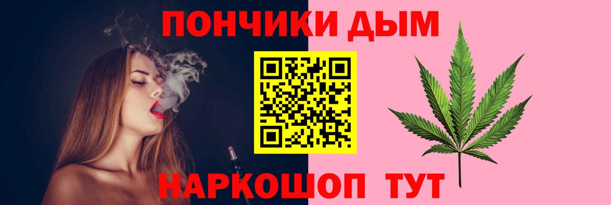 Конопля план  Вход с VPN  Урюпинск  МАРИХУАНА план 